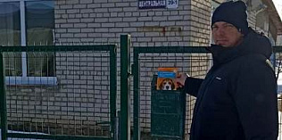Жителям Ленинского района напомнили о необходимости регистрации домашних животных 