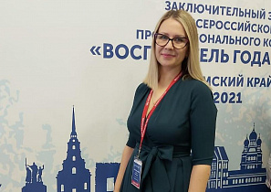 Воспитатель барнаульского детского сада Елена Толочманова представляла регион на всероссийском конкурсе
