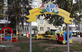 Две новые детские площадки обустроили в Ленинском районе Барнаула
