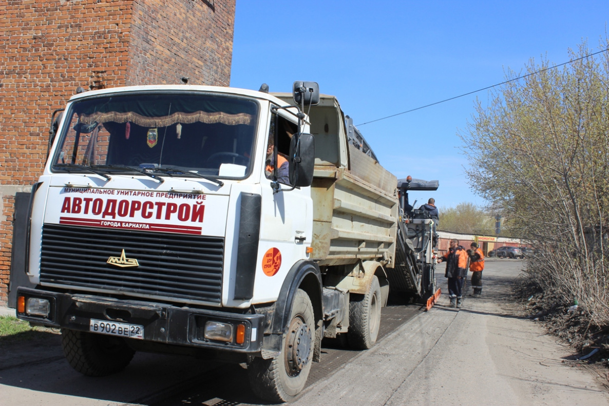 Капитальный ремонт дороги по улице Новоугольной начали в Барнауле по  проекту «Безопасные и качественные дороги» БАРНАУЛ :: Официальный сайт  города