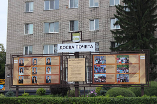 В Центральном районе Барнаула в преддверии Дня Города открыли обновленную Доску Почёта 