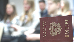 В День Государственного флага юным барнаульцам вручили их первые паспорта