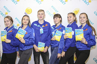 Молодежный творческий форум «КультPROсвет»  прошел в Барнауле