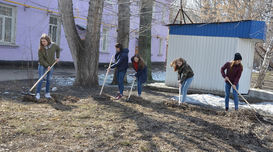 Приведи город в порядок