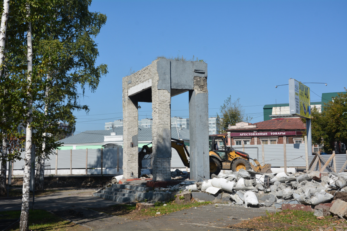 Парк центрального района Барнаул