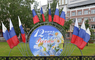 Барнаул  украсили ко Дню России 
