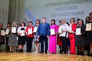 В преддверии Дня учителя в Барнауле чествовали лучших педагогов