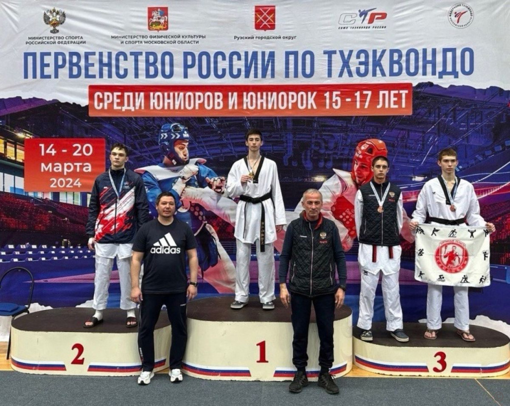 Барнаулец стал призером первенства Россиип по тхэквондо