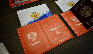 В День Конституции юным барнаульцам торжественно вручили паспорта