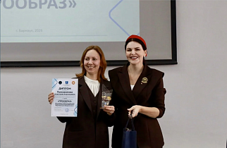 Педагоги-блогеры из Барнаула вошли в число призеров краевого конкурса учительских блогов «ПроОбраз»