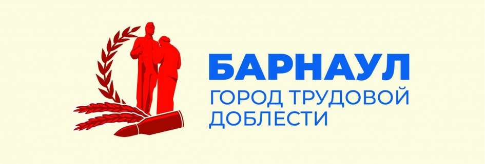 Администрация Октябрьского района запускает конкурс презентаций «Заводы Победы» 