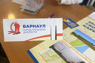 Барнаульцы выбирают место для установки стелы «Город трудовой доблести» 