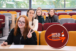 На бесплатную консультацию к ЕГЭ по русскому приглашает старшеклассников Алтайский филиал РАНХиГС
