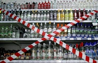 В День города в Барнауле ограничат продажу алкоголя