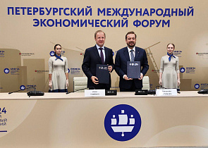 Правительство Алтайского края заключило соглашение с Росконгрессом по развитию в регионе форумно-выставочной деятельности