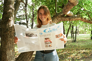 Барнаульская школьница стала победителем Всероссийского конкурса журналистского мастерства «ПРО Образование 2020»
