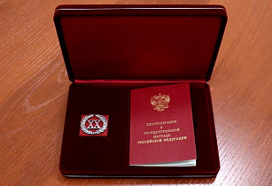  Сотрудники органов местного самоуправления Барнаула отмечены государственными наградами