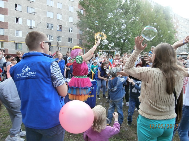 В Барнауле запущен марафон дворовых праздников