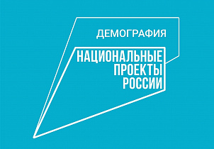 Первые слушатели федерального проекта «Содействие занятости» завершили обучение в Алтайском филиале РАНХиГС