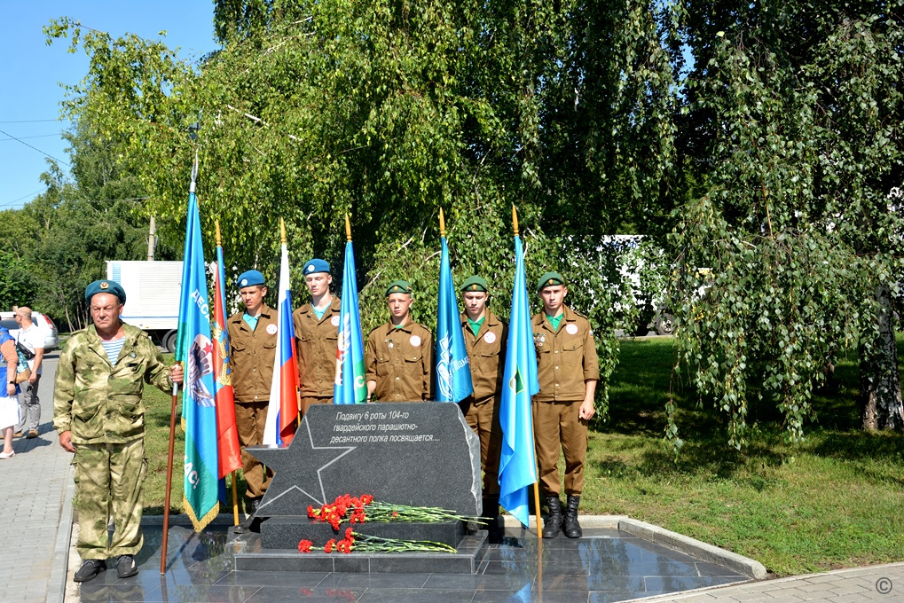 Сборник песен вдв ко 2 августа