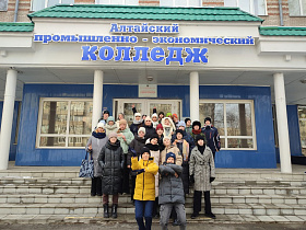 Учащиеся школы №128 посетили профориентационное мероприятие в Алтайском промышленно-экономическом колледже