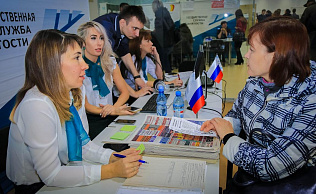 Центр занятости населения Барнаула разрабатывает адресные программы помощи клиентам