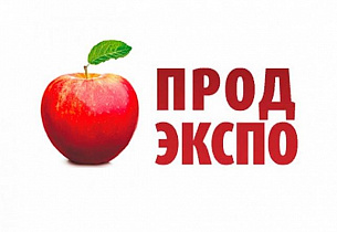 Барнаульские компании - в числе участников международной выставки «Продэкспо - 2022»
