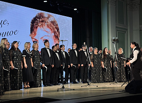 ﻿В Барнауле прошел концерт, посвященный творчеству Анны Герман