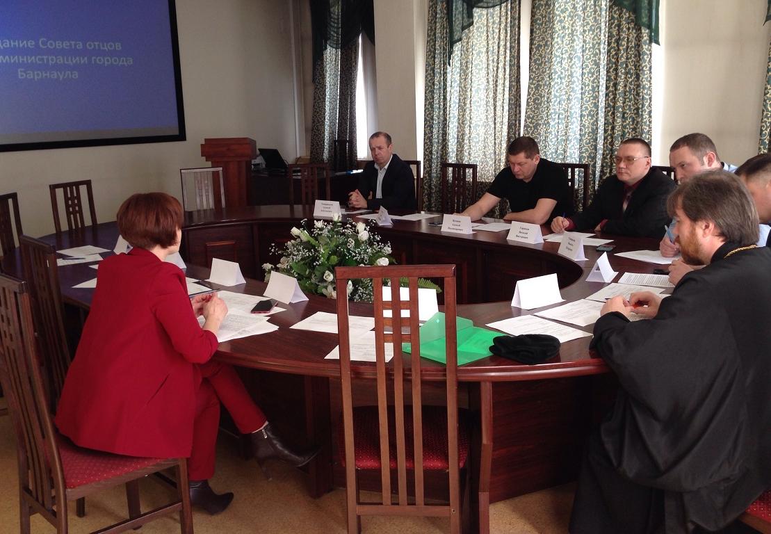 Участники Совета отцов при администрации Барнаула обсудили планы работы