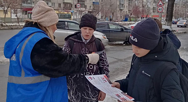 ТОС Западного микрорайона организовал профилактический рейд, направленный на предупреждение терроризма и экстремизма