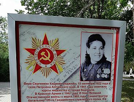 Женщина-герой: почему в Барнауле появилась улица имени Веры Кащеевой