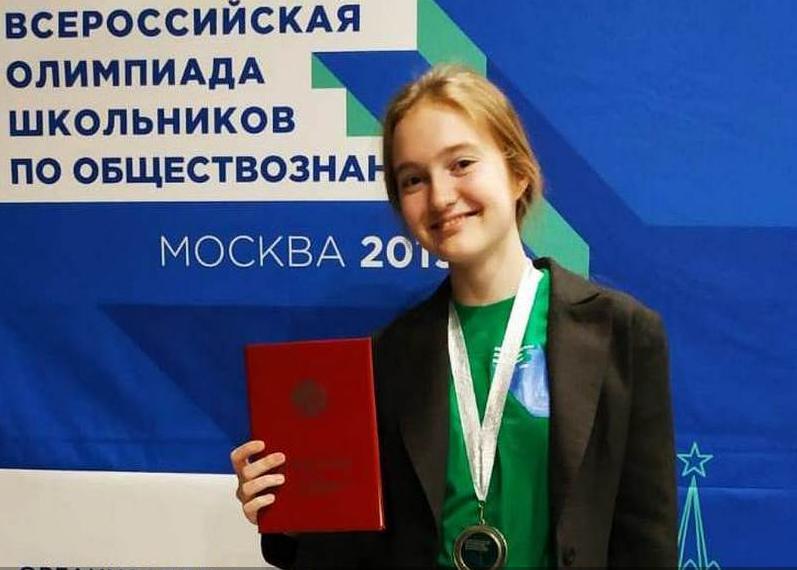 Барнаульская школьница Анна Грешных стала призером Всероссийской олимпиады по обществознанию