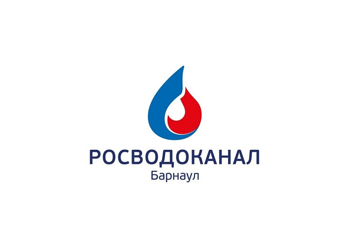 «Росводоканал Барнаул» устраняет повреждение на водопроводной сети в Железнодорожном районе