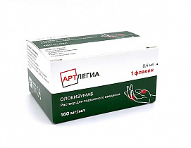 Медучреждения Алтайского края получили 1600 упаковок инновационного лекарственного препарата для лечения пациентов с коронавирусной инфекцией