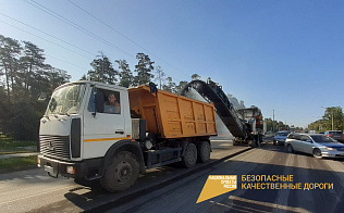 В Барнауле по нацпроекту приступили к ремонту еще одного участка дороги на Змеиногорском тракте   