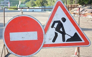 В Барнауле перекроют участки улиц Володарского и Парижской Коммуны