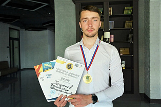 Барнаульский студент стал лучшим на Всероссийской юридической олимпиаде