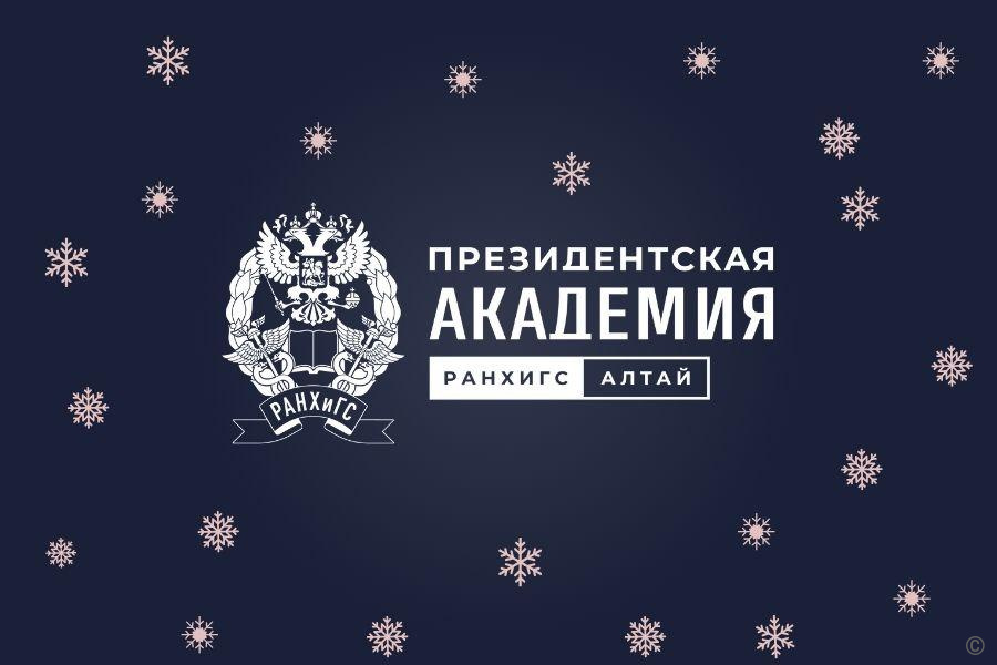 Студентов Барнаула приглашают к участию в ежегодной юридической олимпиаде