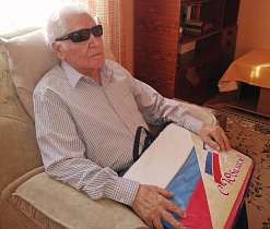 Участнику Великой Отечественной войны Алексею Феофановичу Загнетину исполнилось 95 лет