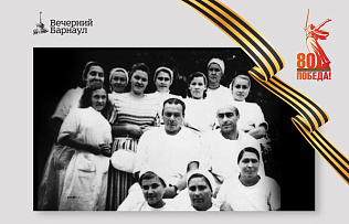 Как барнаульские врачи в годы Великой Отечественной войны лечили раненых и побеждали инфекции 