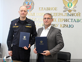 Региональный филиал фонда «Защитники Отечества» будет сотрудничать с судебными приставами Алтайского края 