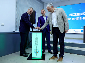 Губернатор Виктор Томенко принял участие в открытии первой в Алтайском крае «Точки кипения»