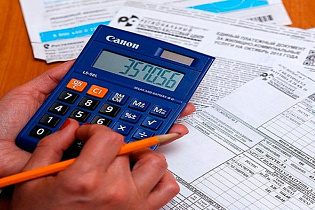 В Алтайском крае можно оформить субсидию на оплату ЖКУ