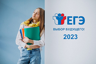 В Барнауле завершается основной период ЕГЭ-2023