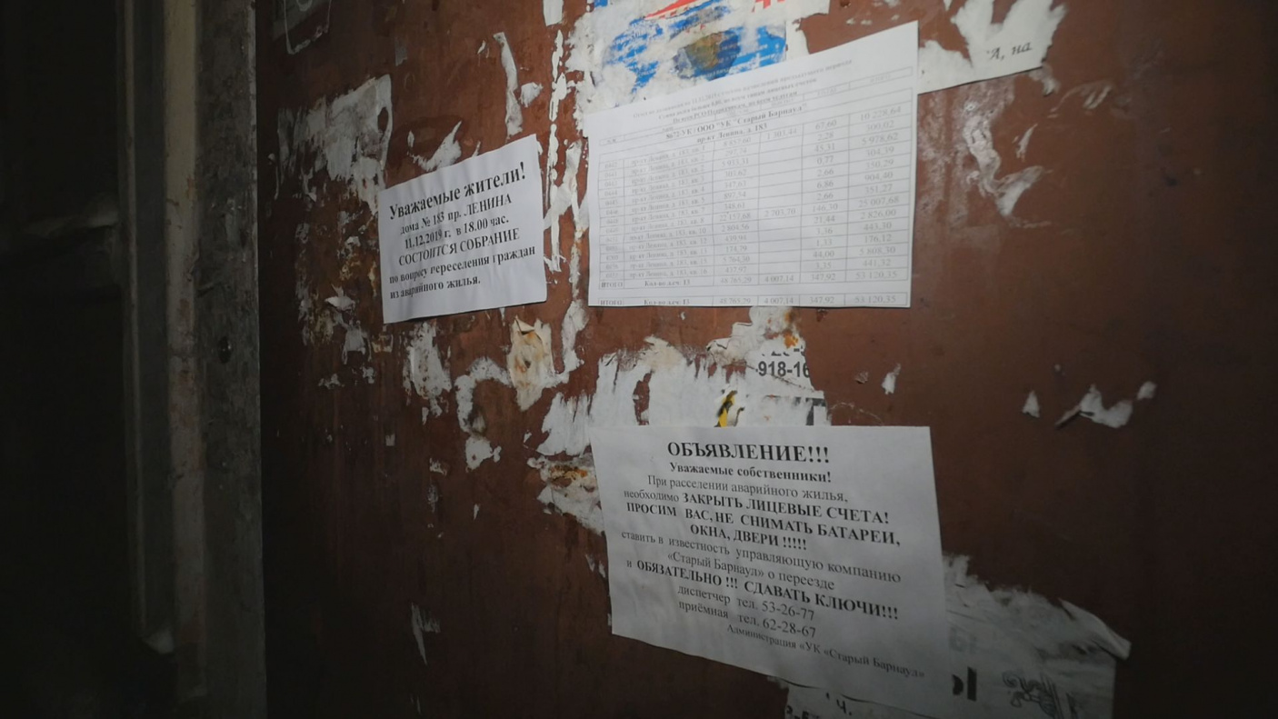 Последние обращения в инспекцию по труду город альметьевск