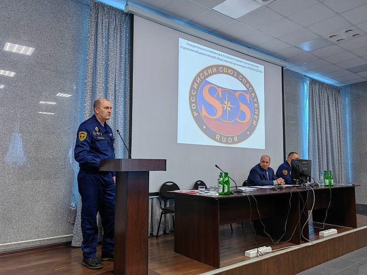 В Барнауле прошла конференция регионального отделения Российского союза спасателей