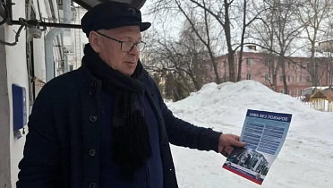 Жителям Октябрьского района напомнили правила пожарной безопасности