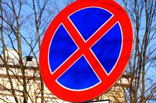 В Барнауле запретят остановку транспорта у здания по ул.Воровского, 113