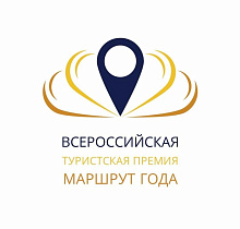 Два проекта администрации города Барнаула в сфере туризма вышли в финал всероссийского конкурса