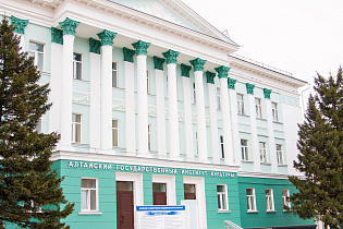День открытых дверей в Алтайском государственном институте культуры пройдет в онлайн-формате